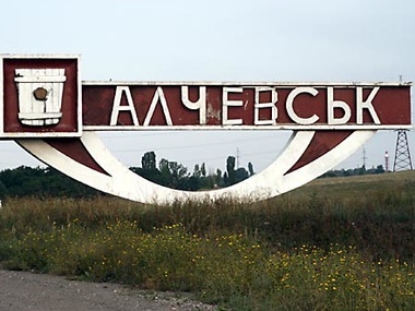 В Алчевске без тепла остались жители 200 многоэтажек