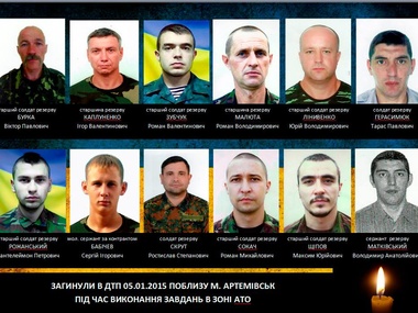 Военная прокуратура начала уголовное производство по факту ДТП с украинскими военными в Донецкой области