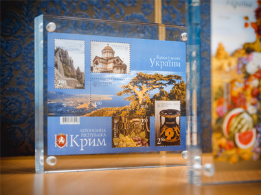 "Укрпошта" хочет выпустить серию марок, посвященных Крыму