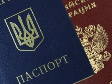 За российское гражданство в оккупированном Крыму нужно заплатить 300 рублей