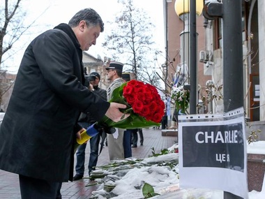 Порошенко надеется на скорое привлечение к ответственности виновных в трагедии Charlie Hebdo