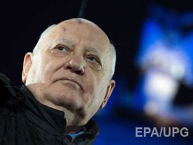 Горбачев заявил, что напряженность между Россией и Европой может закончиться ядерной войной