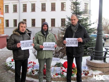 В Минске на акцию солидарности с Charlie Hebdo пришли четыре человека