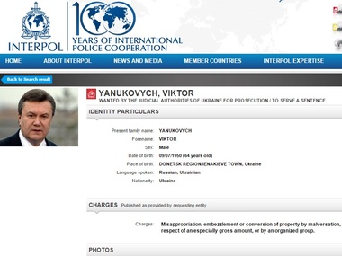 На сайте Интерпола опубликовали досье на Януковича
