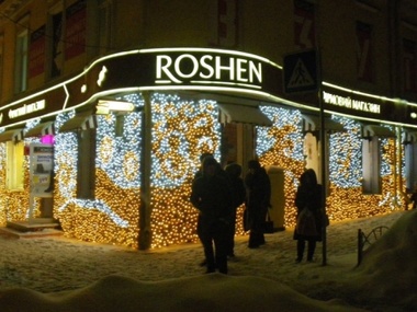 Roshen заявляет о серии атак на свои фирменные магазины