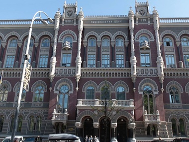 Нацбанк обнародует данные о реальных собственниках украинских банков