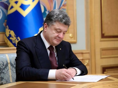 Порошенко подписал решение СНБО о проведении частичной мобилизации