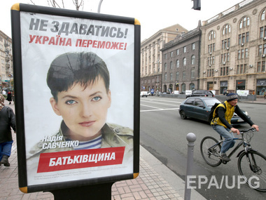 СМИ: Савченко не переводили в "Матросскую тишину"