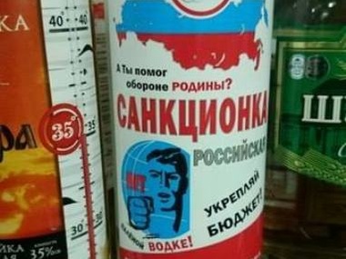 В России в продаже появилась водка "санкционка"