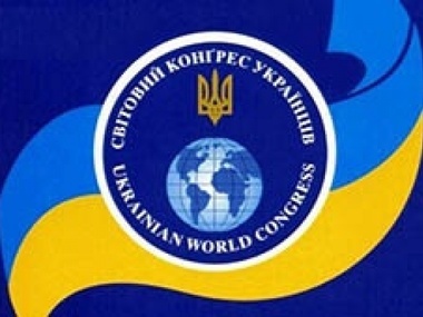 Всемирный конгресс украинцев