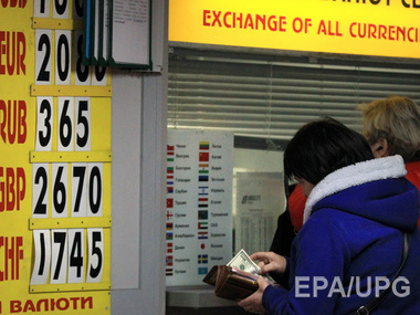 НБУ: Украина занимает второе место в Центральной и Восточной Европе по количеству обменников