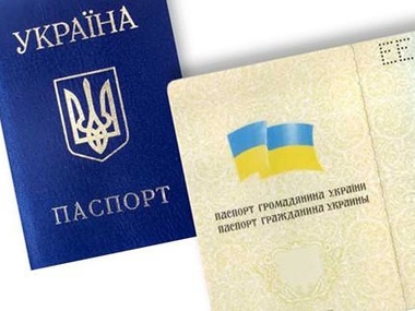Миграционная служба: Украинское гражданство в 2014 году получили более 7 тыс. иностранцев