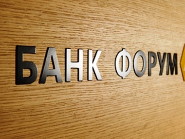 Высший админсуд отменил решение о ликвидации банка "Форум"