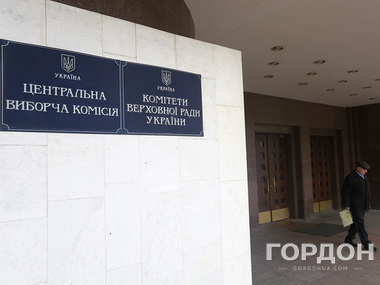 ЦИК зарегистрировал еще троих народных депутатов