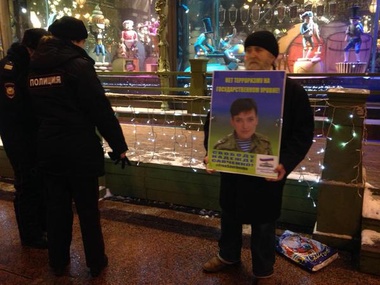 #FreeSavchenko. 26 января в мире состоялась глобальная акция в поддержку Савченко. Фоторепортаж 