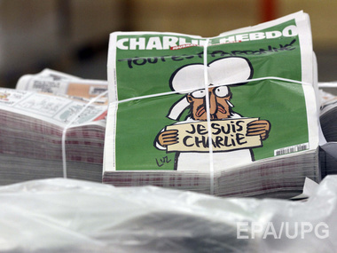 Роскомнадзор объяснил предупреждения за фото тиража Charlie Hebdo "контекстом"