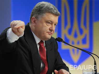 Порошенко: Украина и мир стоят на страже гуманизма, свободы и демократии