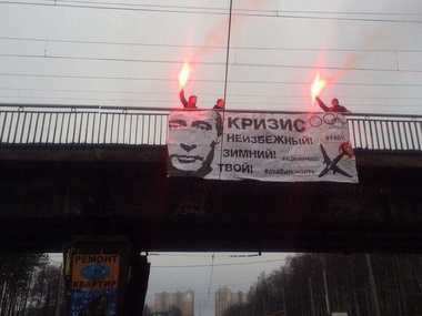 Петербургского активиста приговорили к штрафу в 10 тыс. рублей за антипутинский баннер