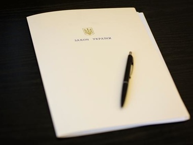 Порошенко подписал закон о снижении кворума для собраний акционеров