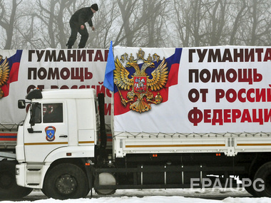 170 грузовиков очередного "гумконвоя" из России уже на границе с Украиной
