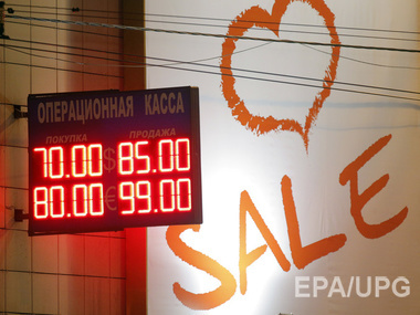 В пятницу доллар в России вырос до 70 руб./$