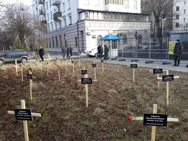 В Киеве у здания посольства РФ установили кресты с именами погибших во время обстрела Мариуполя