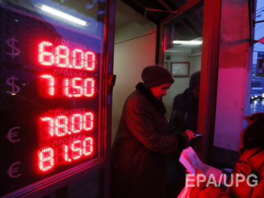 В Москве прошла несогласованная акция валютных заемщиков