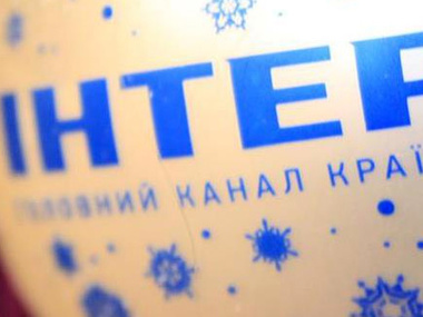Компания Фирташа Group DF выкупила российские акции телеканала "Интер"