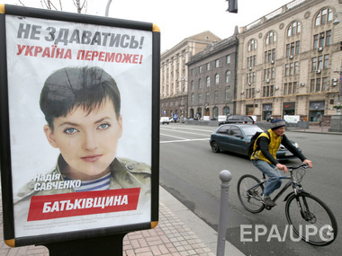 Дайджест 3 февраля: Савченко угрожает опасность, дадут ли США оружие Украине, из России по загранпаспорту 
