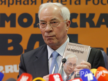 Азаров презентовал в Москве книгу о Евромайдане. Фоторепортаж