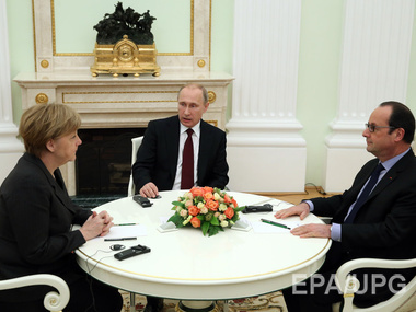 Меркель, Олланд и Путин вышли к журналистам. Фоторепортаж