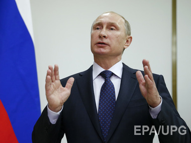 Путин: Россию не устраивает существующий миропорядок