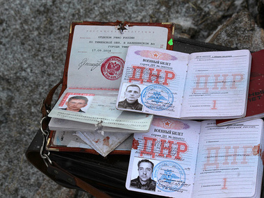 Минобороны опубликовало паспорт погибшего россиянина, который воевал на стороне ДНР