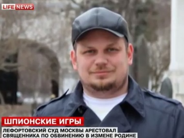 В России арестовали сотрудника РПЦ, которого подозревают в шпионаже в пользу США