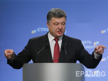 СМИ: Порошенко созывает заседание фракции БПП