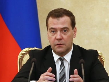 Медведев разрешил использовать на покрытие дефицита бюджета РФ 500 млрд рублей из резервного фонда