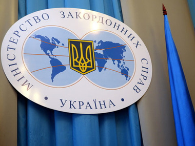 Украинцы 11 стран мира призвали дипломатов отказаться от политики Януковича