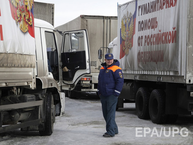 МЧС РФ: 15 февраля Россия отправит на Донбасс 14-й "гуманитарный конвой"