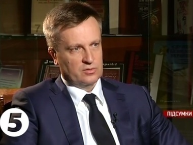 Наливайченко сообщил о нарушении боевиками перемирия в Луганской области