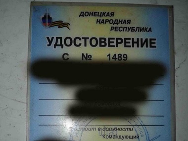 Госпогранслужба сообщила о задержании в Донецкой области троих боевиков "ДНР"