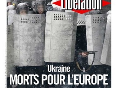 Мировые СМИ: Украина. Смерть за Европу. Фоторепортаж