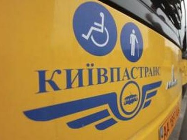 В "Киевпастранс" обнаружены финансовые нарушения и недостача на сумму 34,2 млн грн
