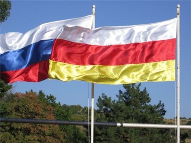 Россия подписала с Южной Осетией договор о государственной границе
