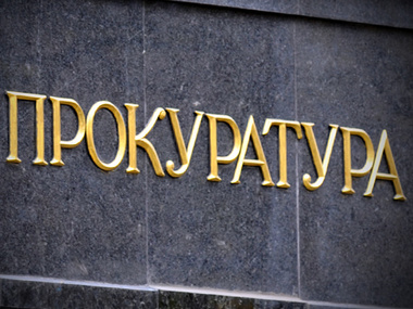 ГПУ объявила о подозрении в сепаратизме председателю горсовета Севастополя 