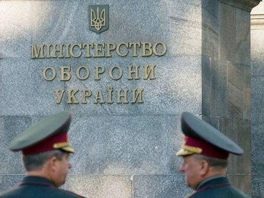 Минобороны: Украина и Россия подписали план по отводу вооружений