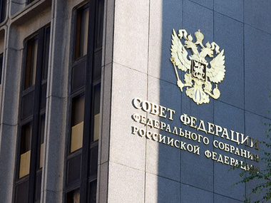 Совет Федерации РФ примет заявление по Украине 25 февраля