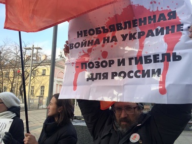 В Москве на акцию против войны с Украиной вышли 20 человек