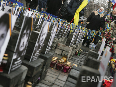 В Киеве проходит Марш достоинства. Трансляция