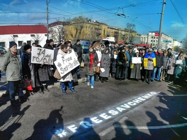 Под посольством России в Киеве требовали освободить Савченко. Фоторепортаж