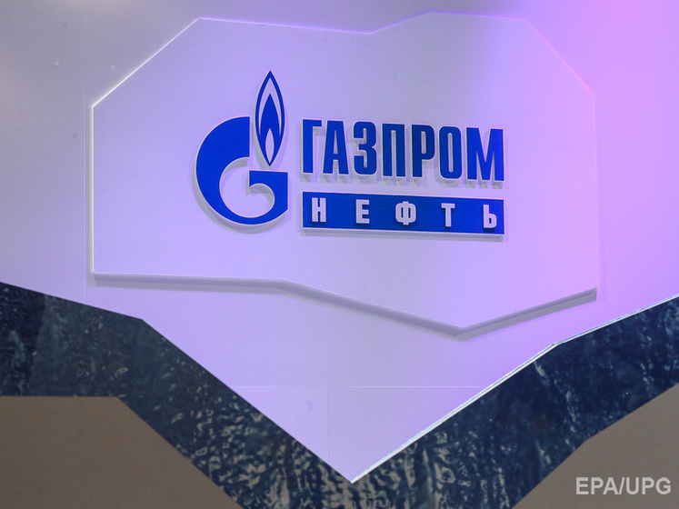 "Газпром нефть" переводит свое торговое подразделение из Австрии в Россию